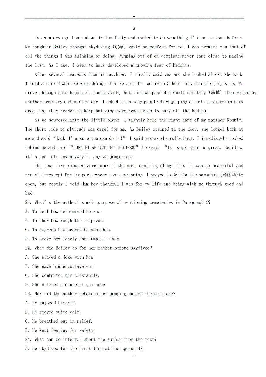 辽宁省葫芦岛市高三下学期第一次模拟考试英语模拟试题word版有答案_第3页