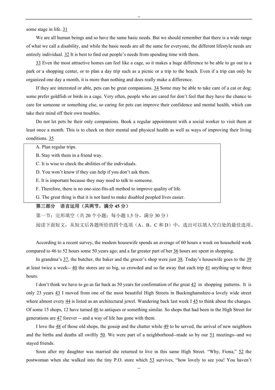 浙江省金华十校高考4月模拟考试英语模拟试题(有答案)_第5页