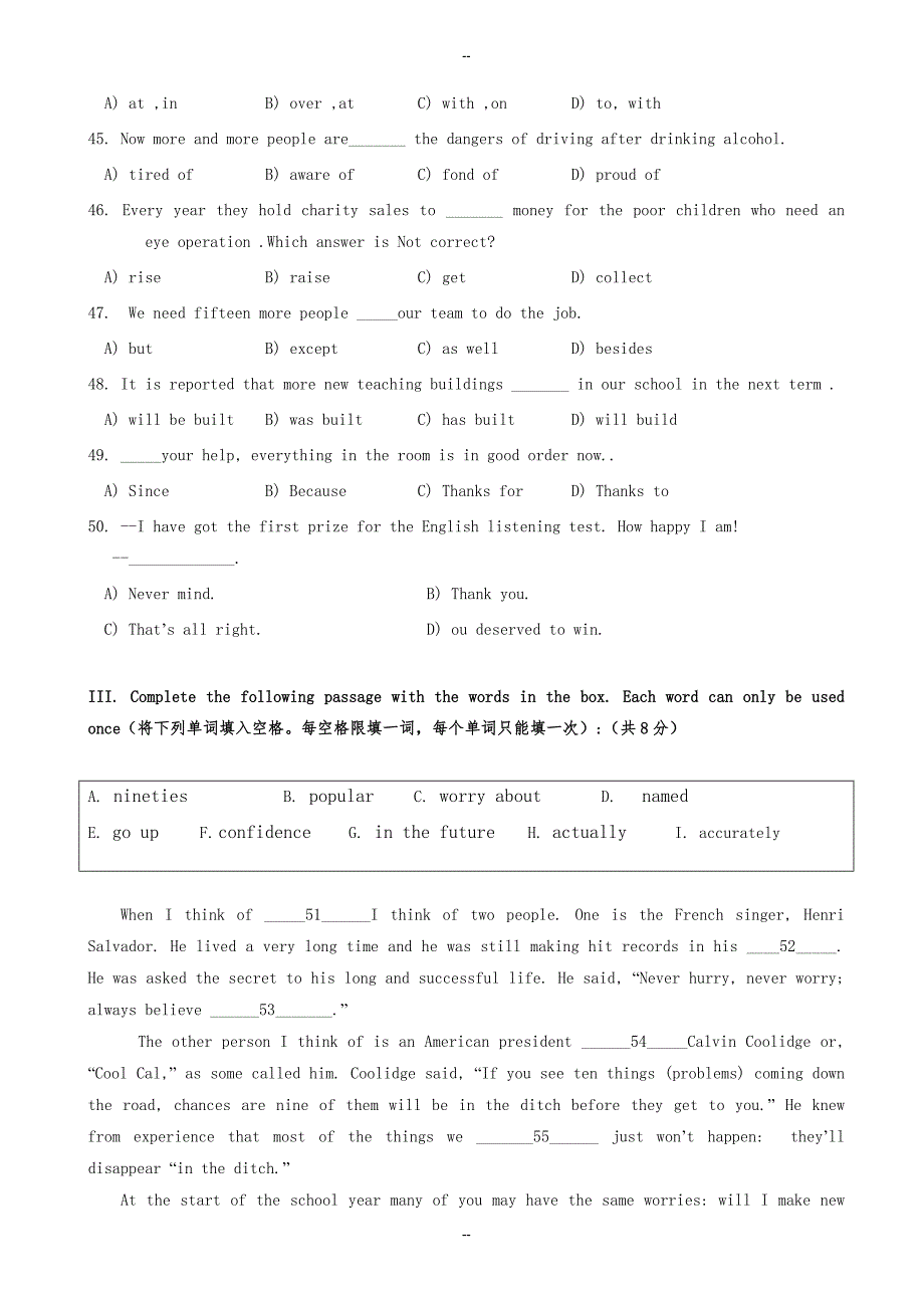 南京市白下区中考英语模拟试卷(15)含听力原文(含参考答案)_第4页