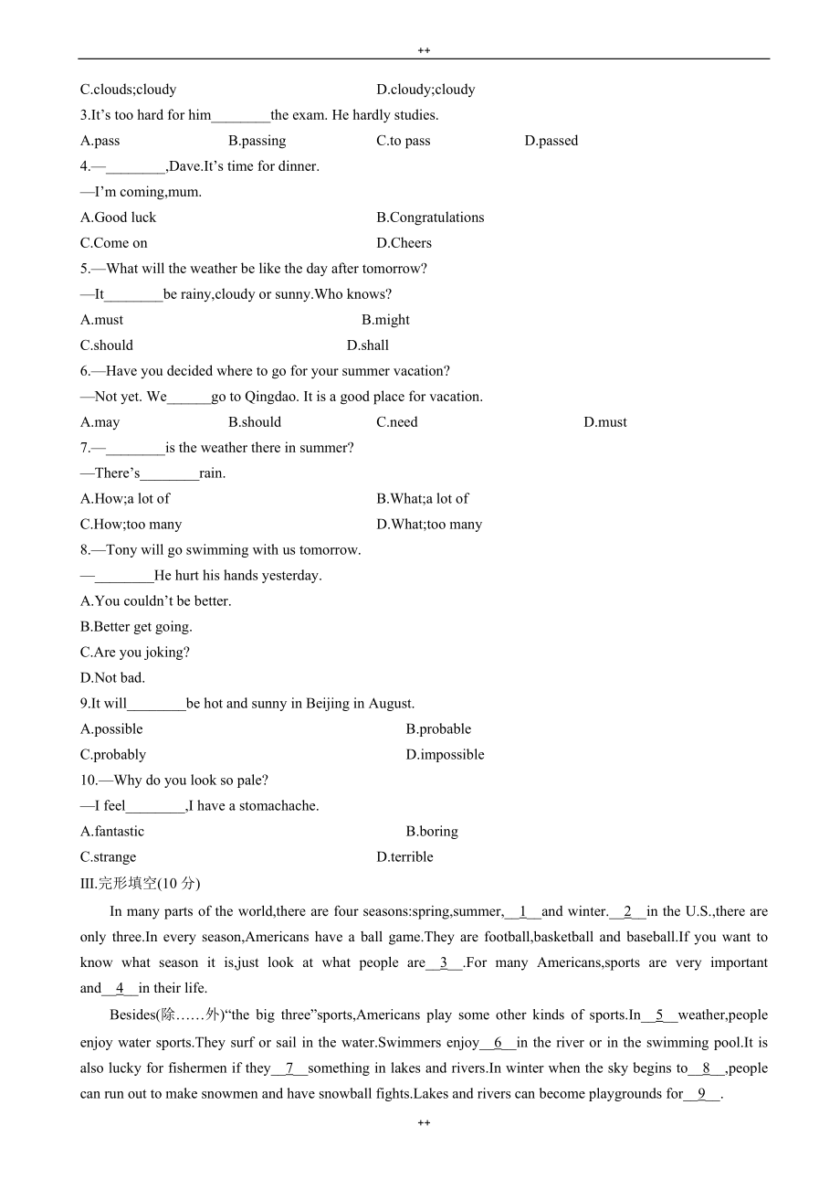 外研英语八年级上册单元测试题(module_10)_第2页