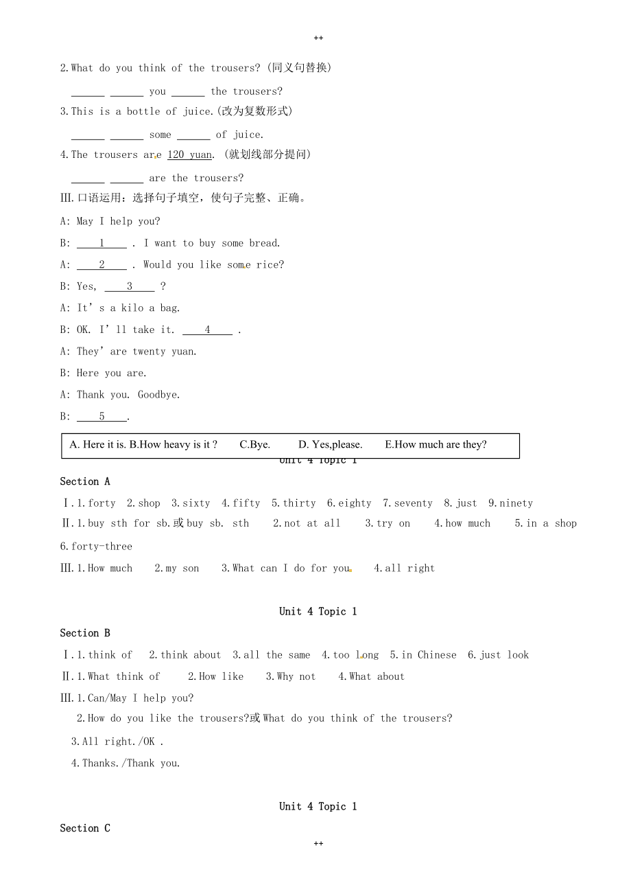 漳州市七年级英语上册Unit4_Topic1校本作业(有答案)_第3页