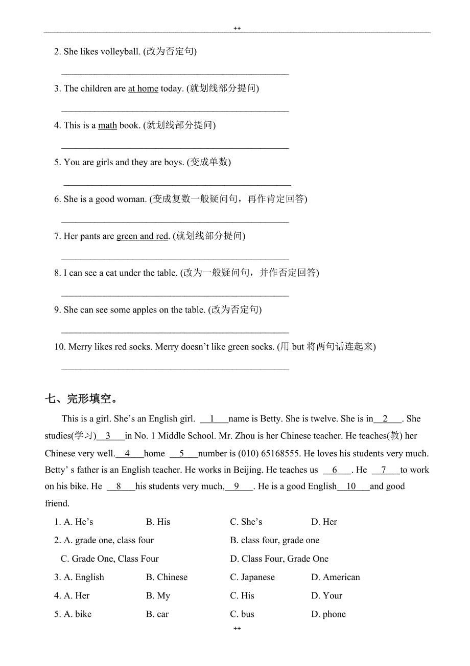 五年级英语下册单元知识点练习题29(外研版)((一起)_module_10_unit)_第5页