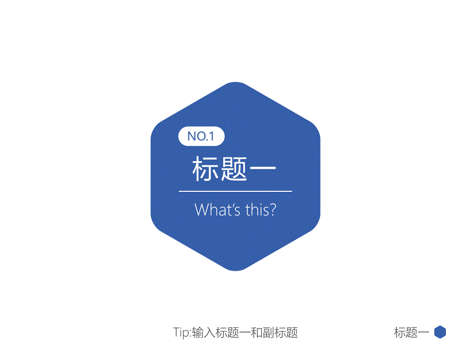 《大学生职业生涯规划ppt模板》1 (42)_第4页