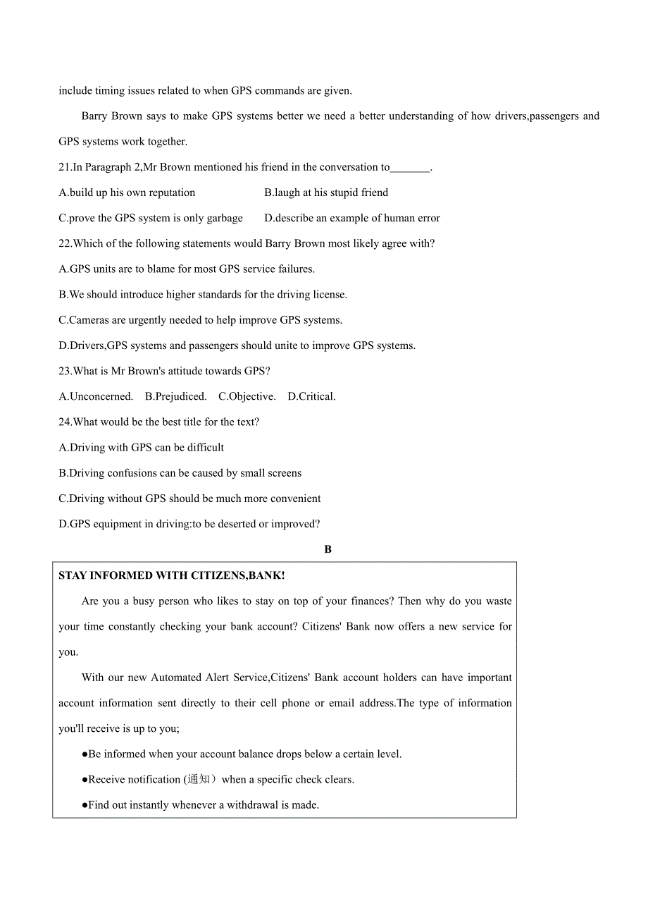 河北省衡水中学2022届高三上学期七调英语试题（有答案）_第4页