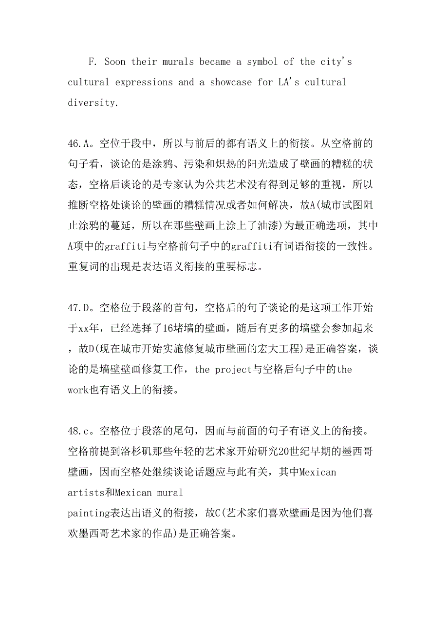 XX职称英语补全短文试题_第3页