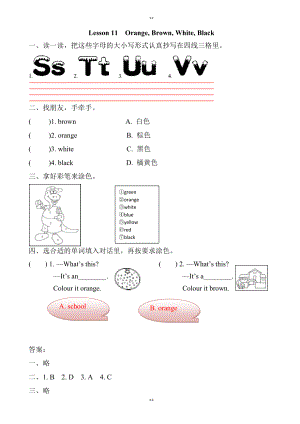 (三起)冀教版三年级英语上册Unit2_Lesson11练习题(有答案)