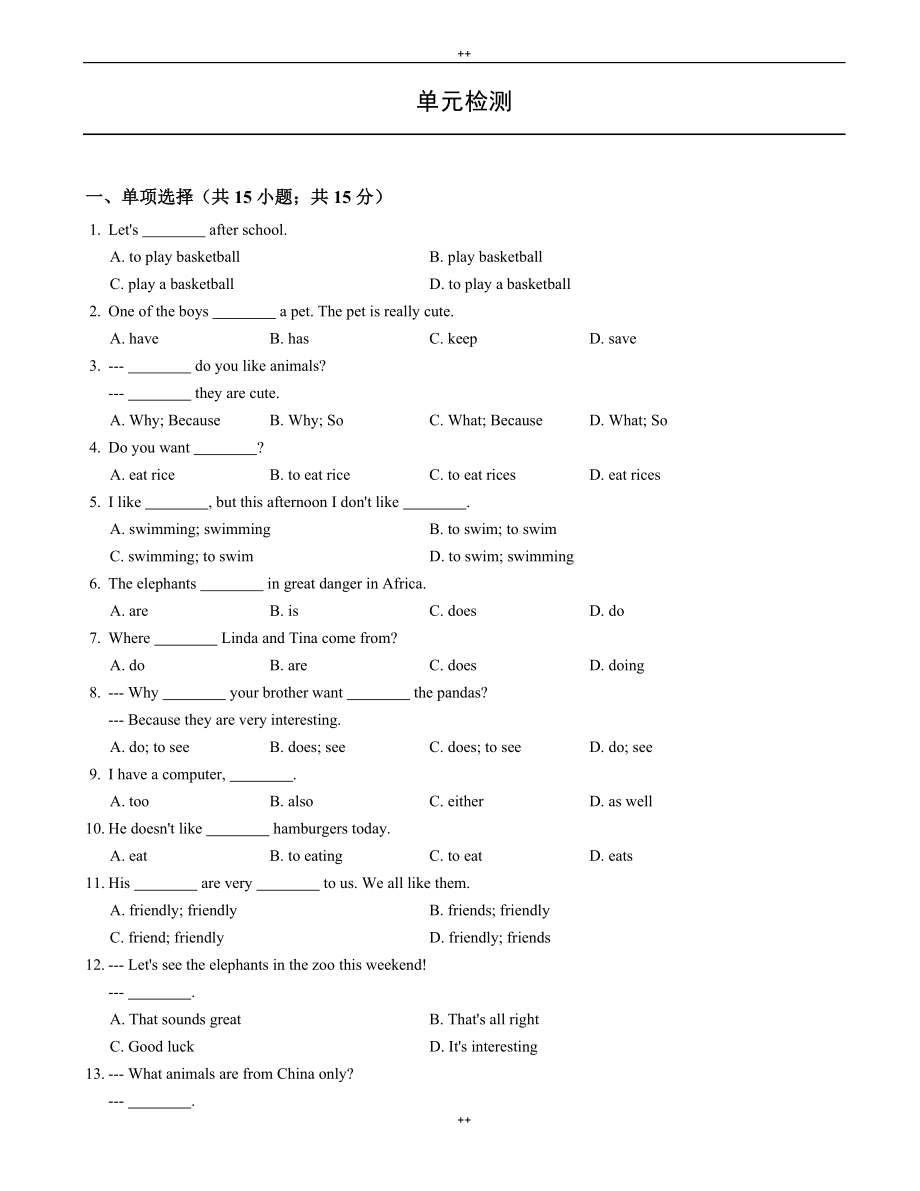 鲁教版六年级下英语Unit7单元检测试卷(有答案)_第1页