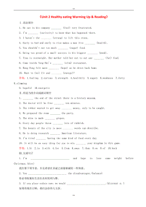 人教版英语必修三Unit2_Reading课时作业有答案-(高一)