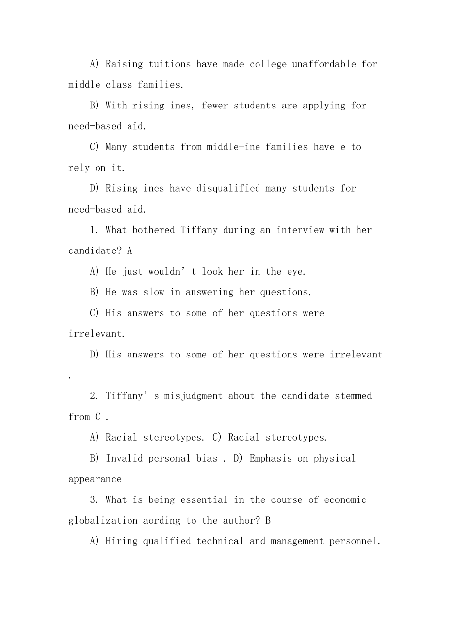 公共英语考试四级真题答案解析_第3页