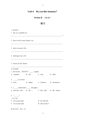 人教版新目标英语七年级上unit6_section_b(1a-1e)课时作业(有答案)