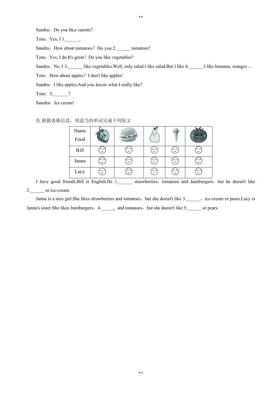 人教版新目标英语七年级上unit6_section_b(1a-1e)课时作业(有答案)_第2页