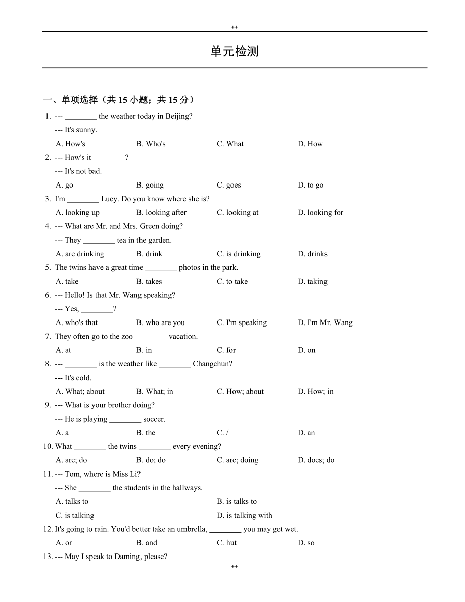 鲁教版六年级下英语Unit9单元检测试卷(有答案)_第1页