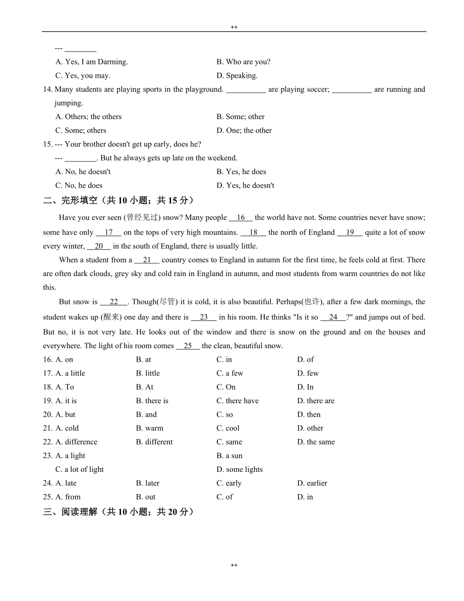 鲁教版六年级下英语Unit9单元检测试卷(有答案)_第2页