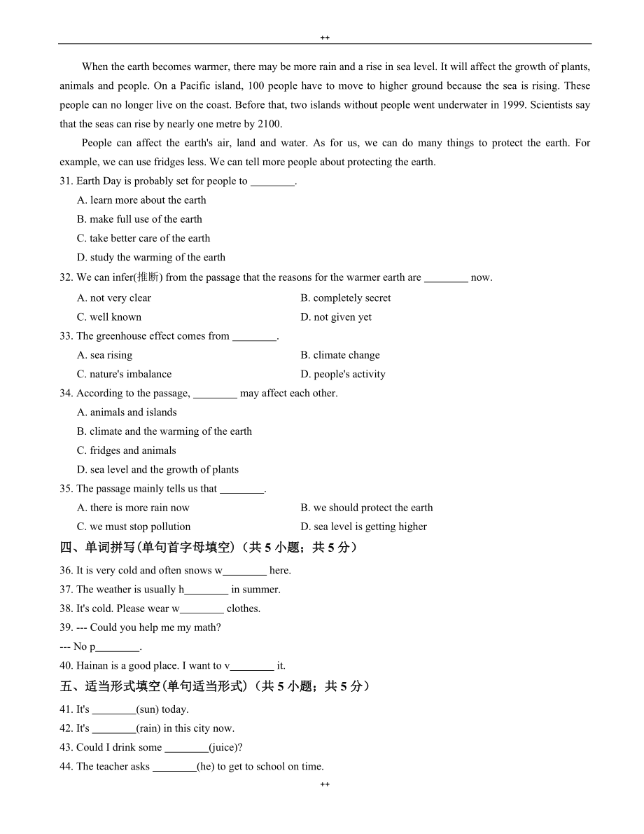 鲁教版六年级下英语Unit9单元检测试卷(有答案)_第4页