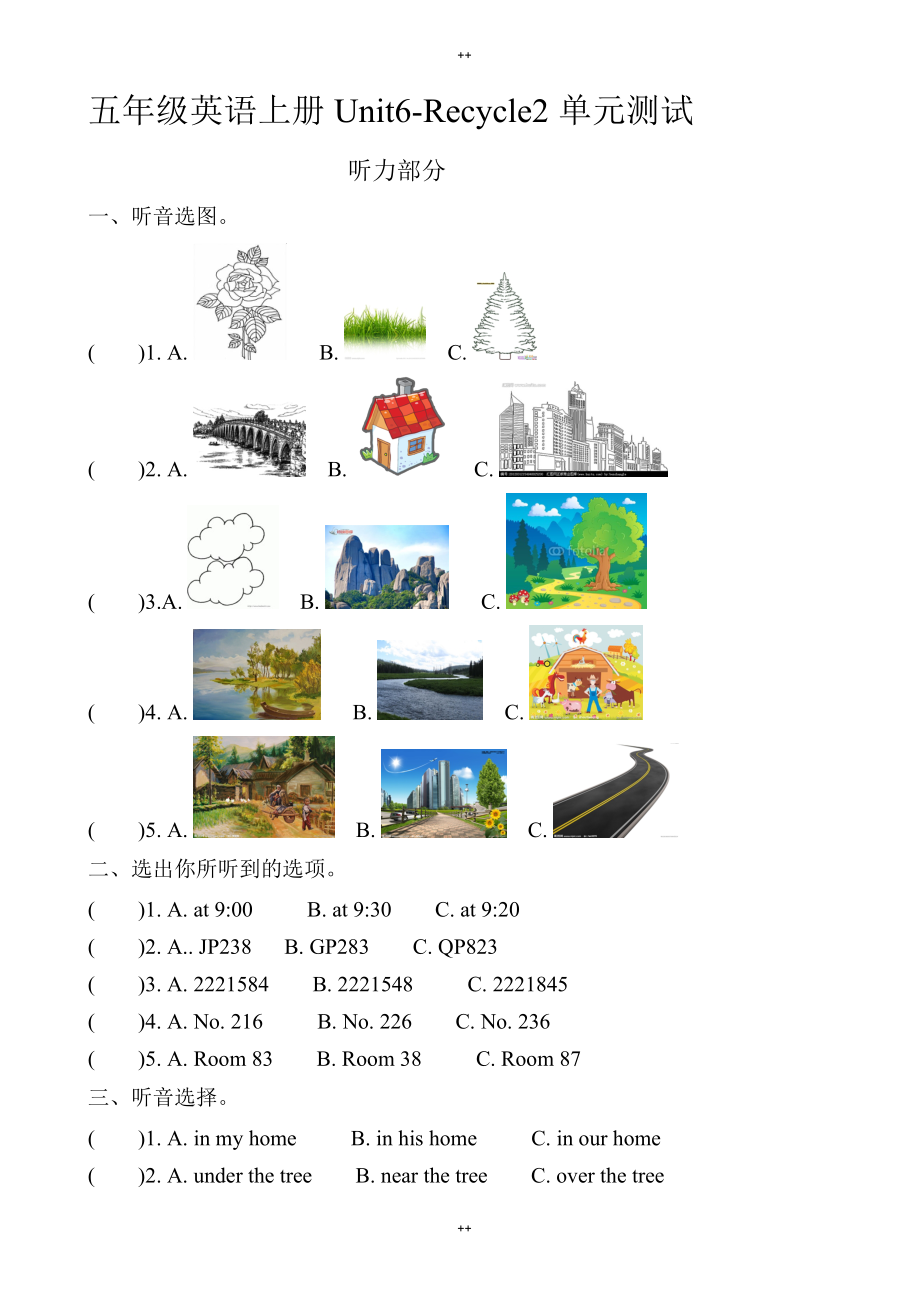 人教版五年级英语上册Unit6-Recycle2单元测试题_第1页