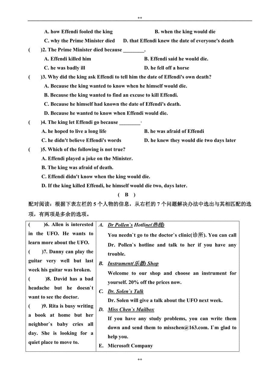 人教版新目标英语八年级下册Unit6单元测试题(有答案)_第5页