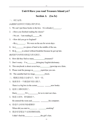 英语新目标八年级下Unit8_Section_A(1a-3c)同步练习有答案-人教版