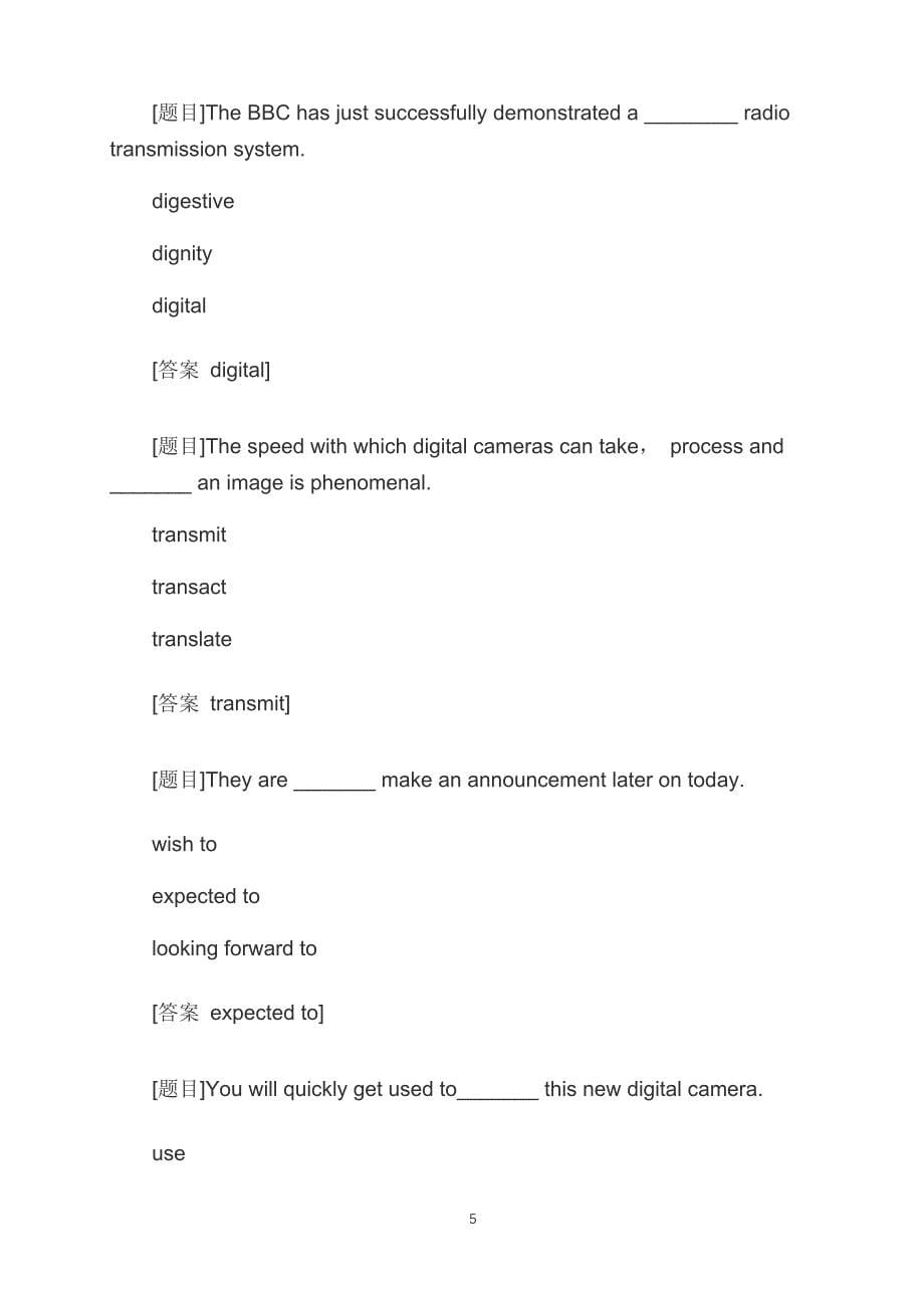 2021国家开放大学(中央电大)本科《理工英语4》网上形考任务试题及答案_第5页