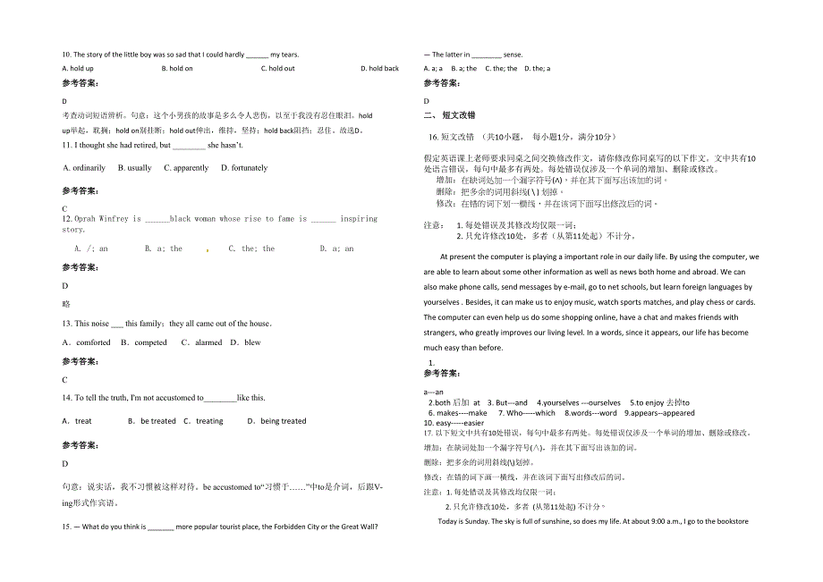 江西省赣州市龙源坝中学2020-2021学年高二英语月考试卷含解析_第2页