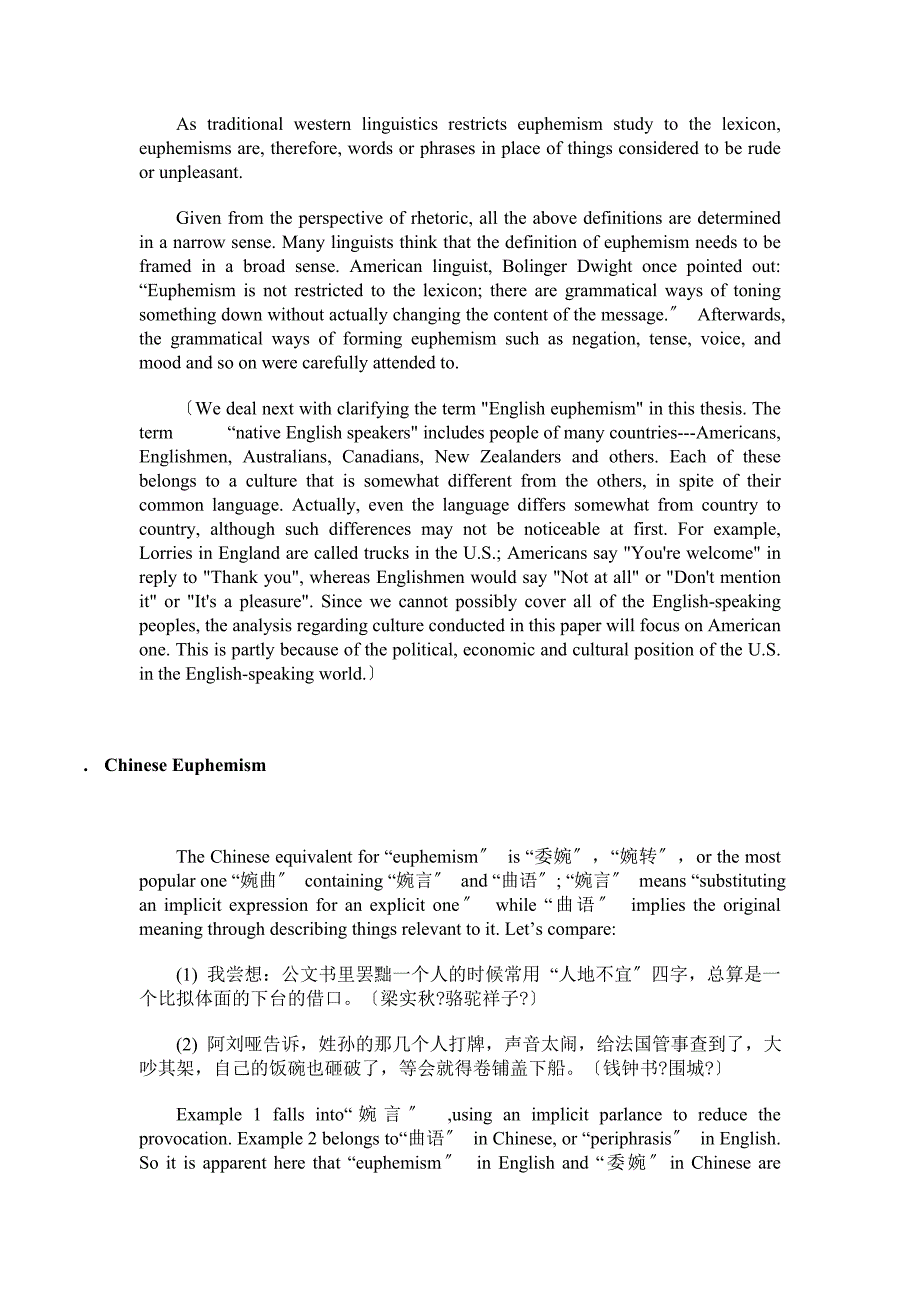 A Comparison on Pragmatic Functions of English and Chinese Euphemism英语专业毕业论文_第3页