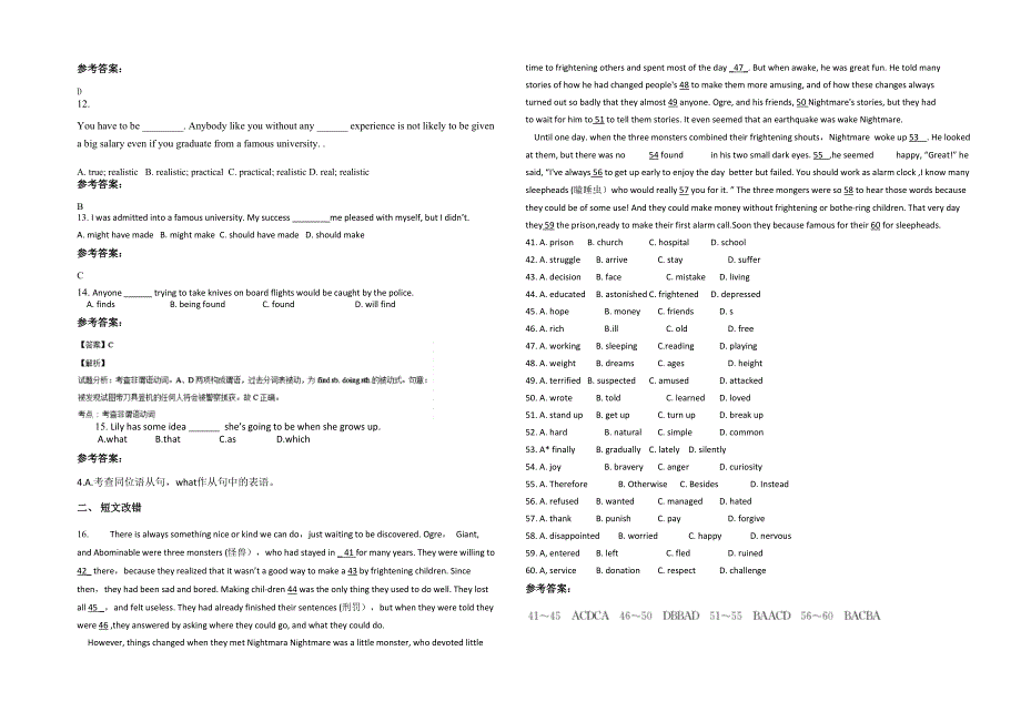 湖南省娄底市鹧鸪中学2020-2021学年高二英语模拟试题含解析_第2页