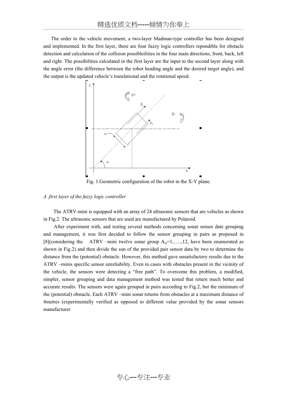 中英文翻译(共22页)_第2页