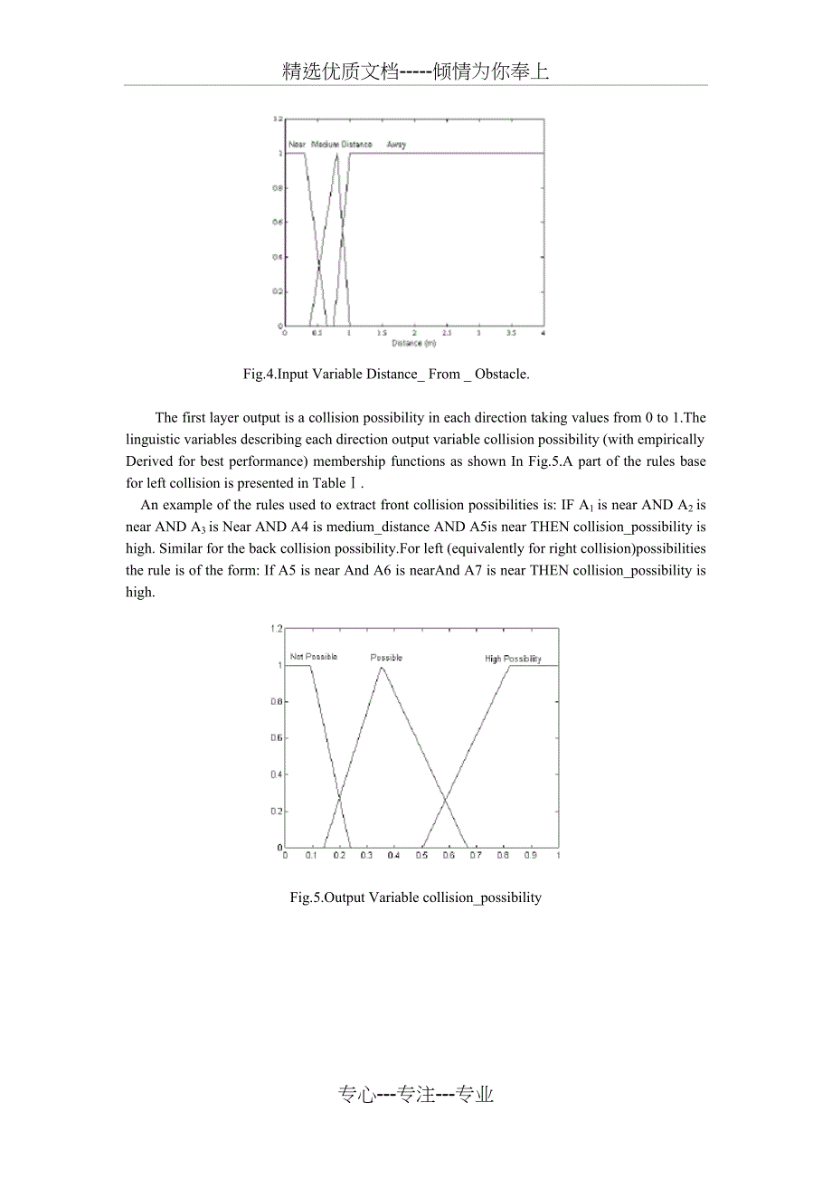 中英文翻译(共22页)_第4页