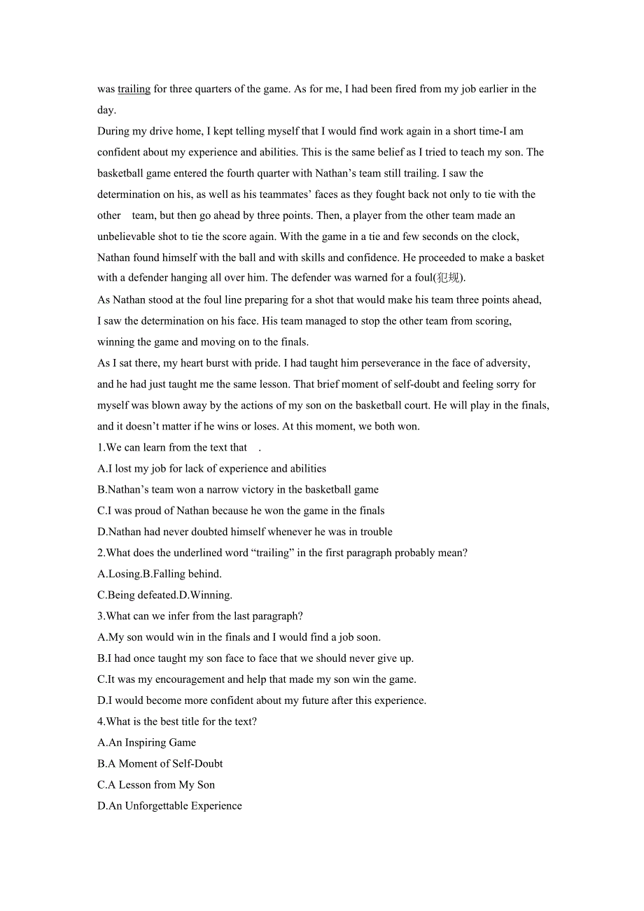 2022版新教材英语人教版选择性必修第三册基础训练-4-ADVERSITY-AND-COURAGE-Section-Ⅰ-Reading-and-Thinking-含解析_第2页