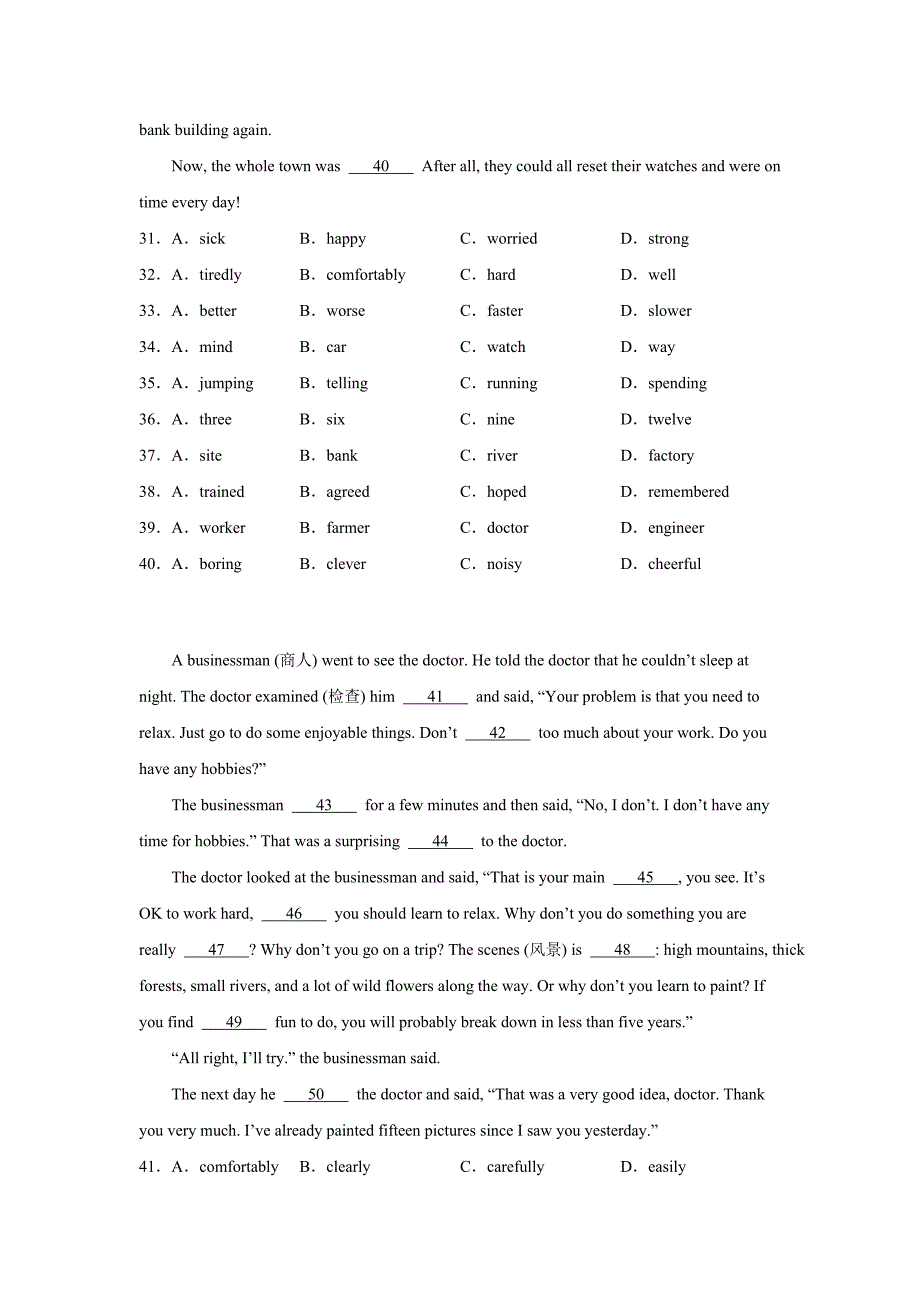 中考英语《完型填空》复习专项练习题（含答案）2_第4页