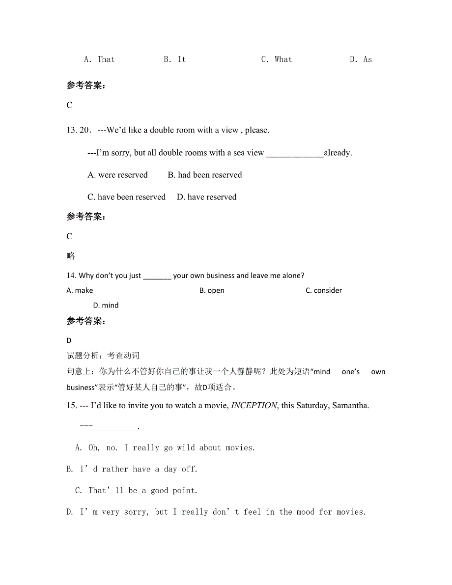 2020年陕西省咸阳市叱干王桥学校高三英语下学期期末试卷含解析_第4页