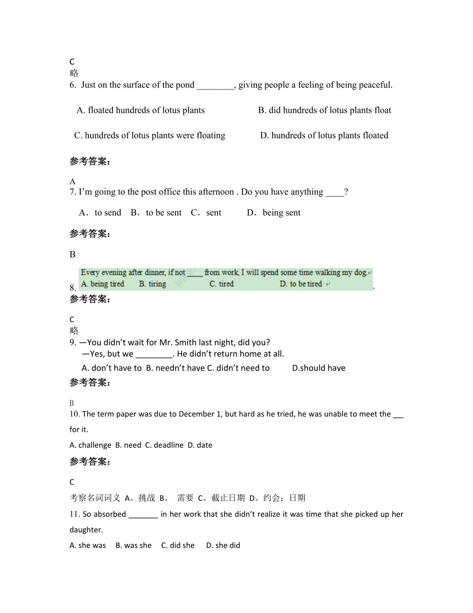 2020年陕西省西安市经发高级中学高二英语下学期期末试卷含解析_第2页