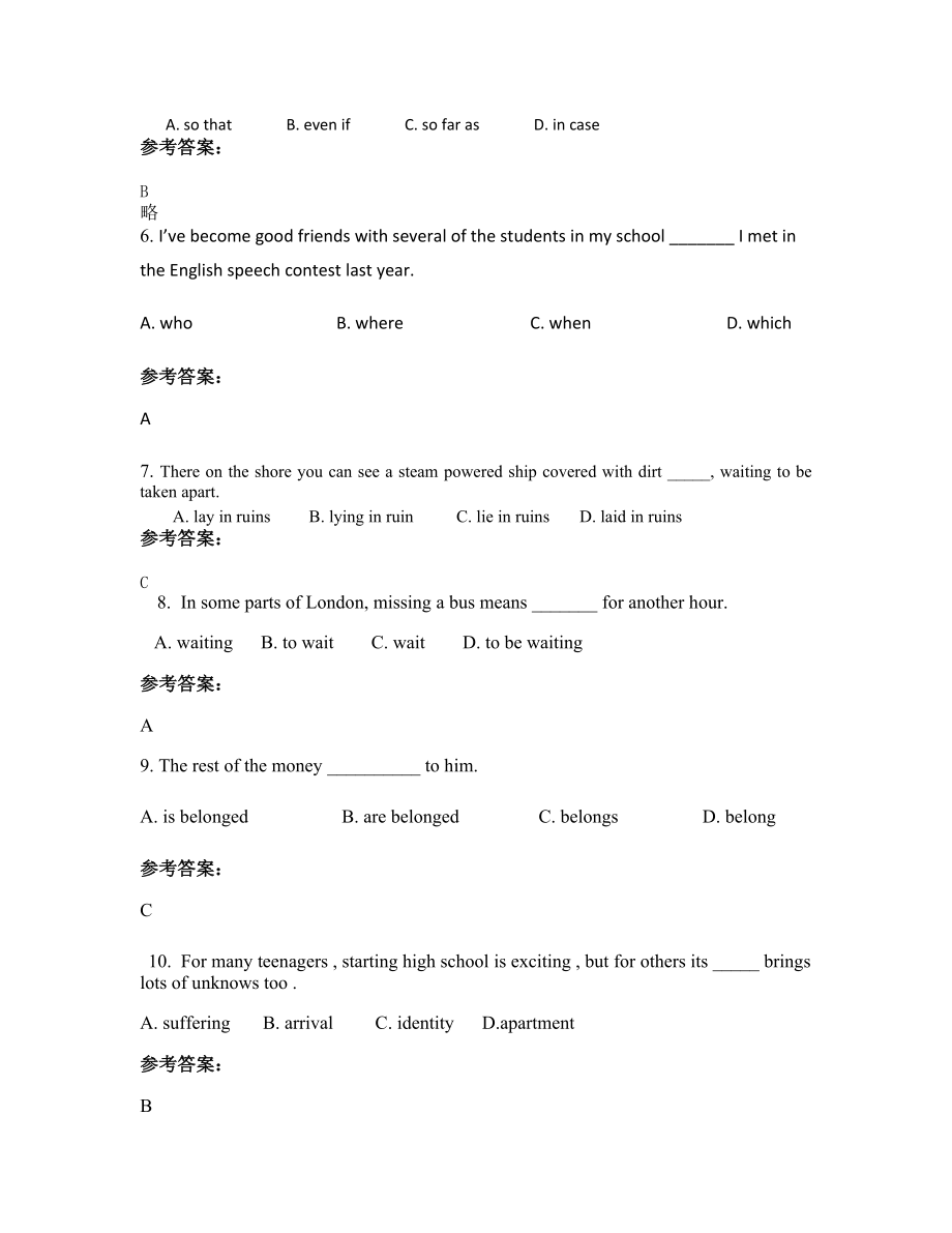 2021-2022学年河南省驻马店市汝南县马乡镇第二中学高一英语下学期期末试题含解析_第2页