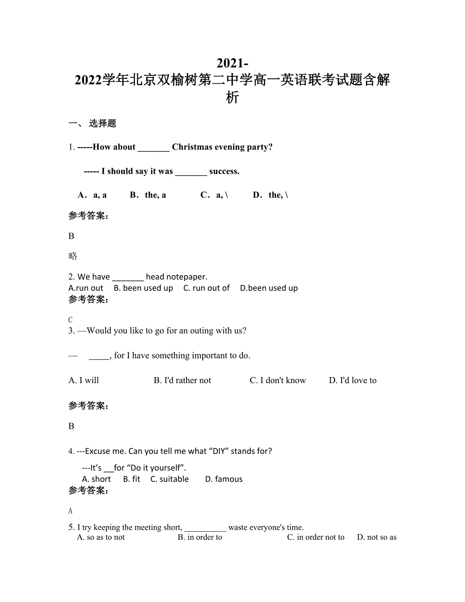 2021-2022学年北京双榆树第二中学高一英语联考试题含解析_第1页