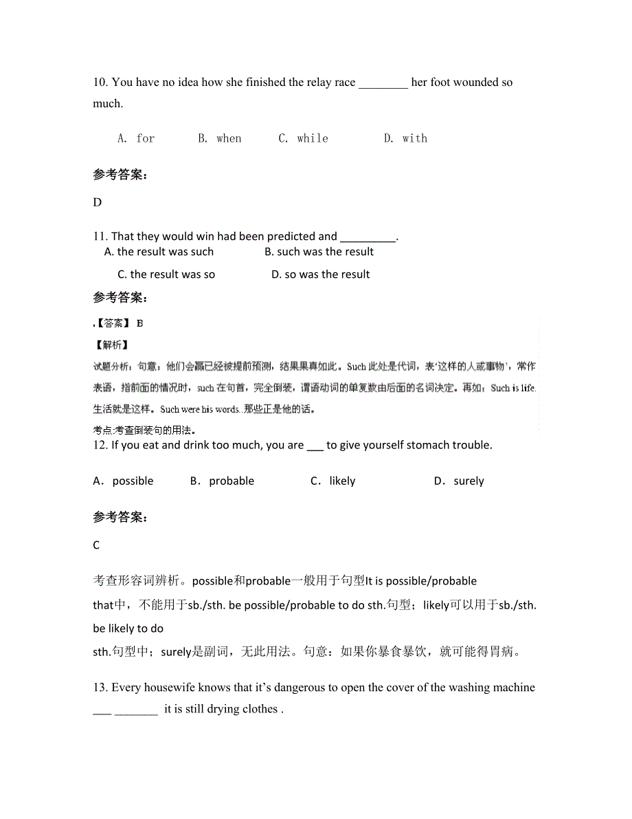 2021-2022学年河南省平顶山市高庙中学高三英语下学期期末试卷含解析_第3页