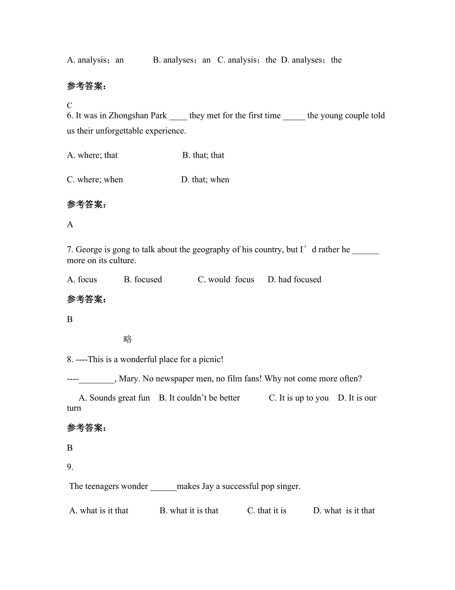 2021-2022学年河南省郑州市苏州第四中学高二英语模拟试题含解析_第2页