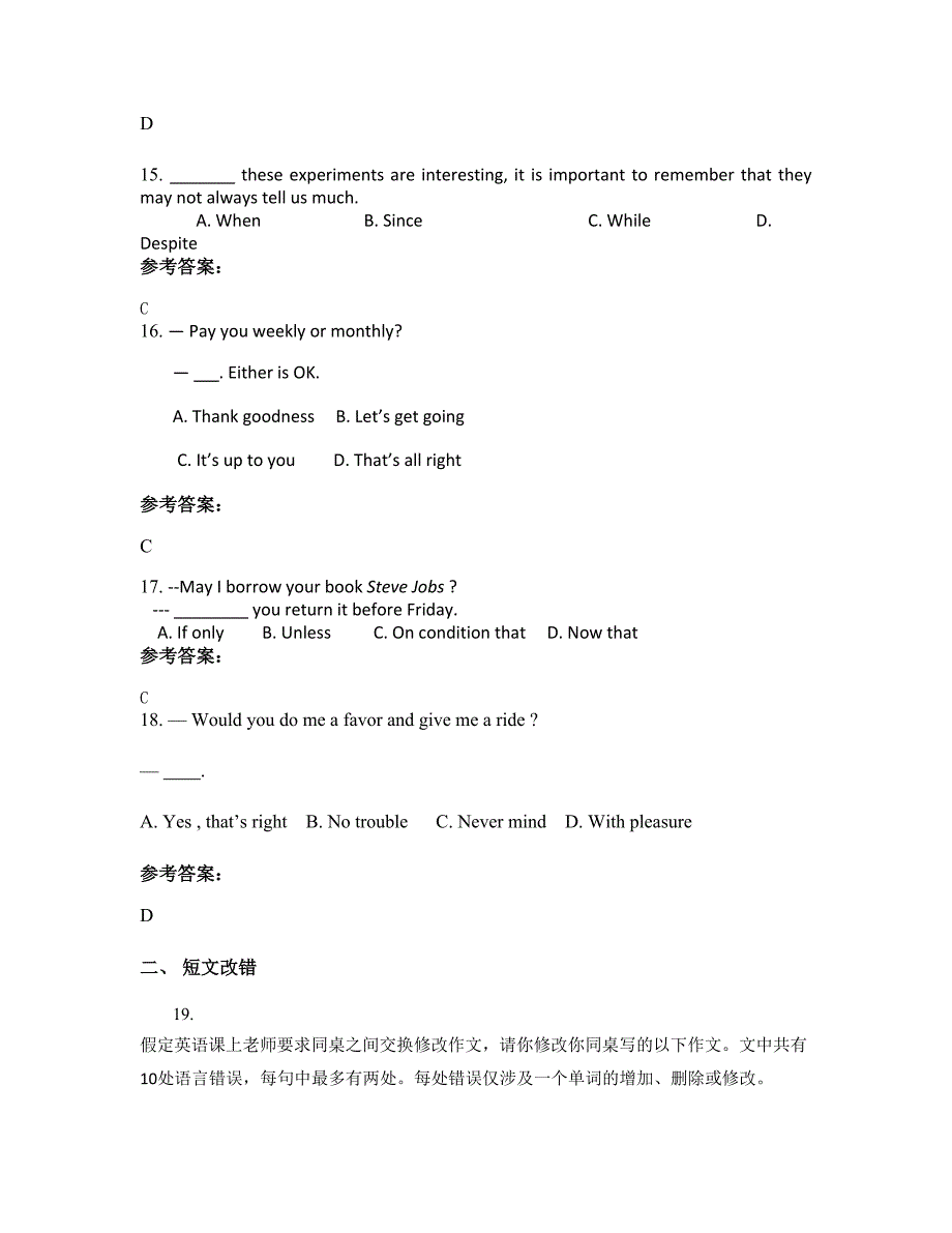 2021-2022学年河南省郑州市苏州第四中学高二英语模拟试题含解析_第4页