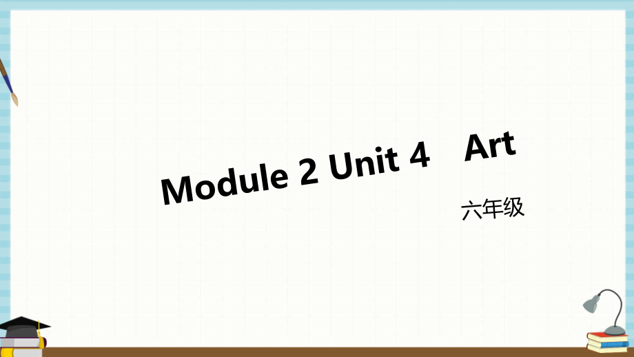 沪教牛津小学英语六年级下册教学课件Module 2 Unit 4 (第2课时)_第1页