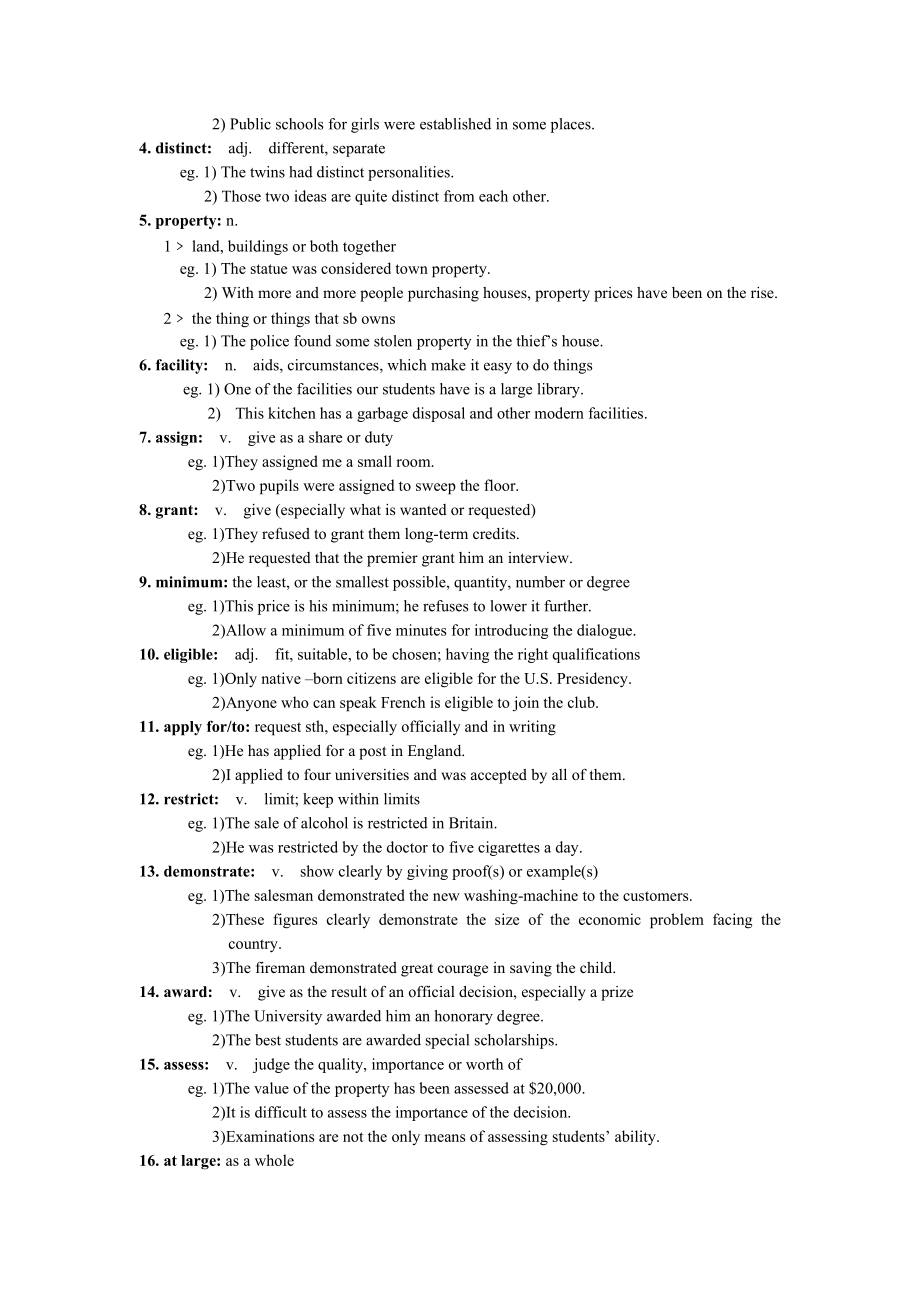 Unit 1大学体验英语第二册电子教案_第2页