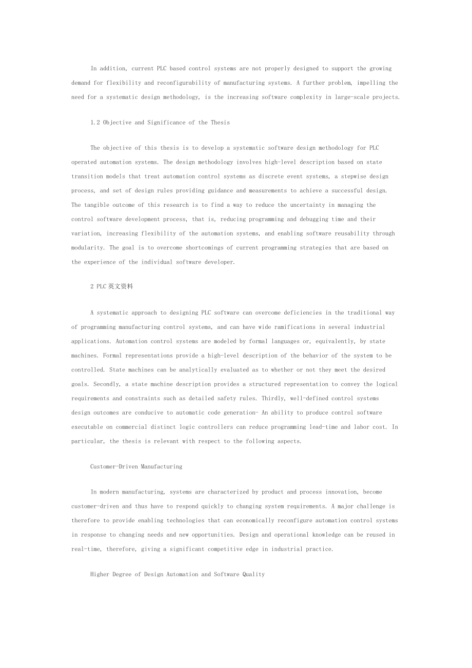 PLC英文资料和中文翻译_第2页