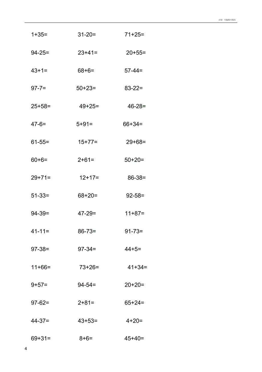 一年级100以内加减法口算题(1000道)页_第4页