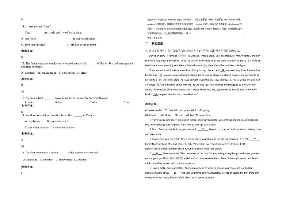 河北省张家口市综合中学2020-2021学年高一英语下学期期末试卷含解析_第2页