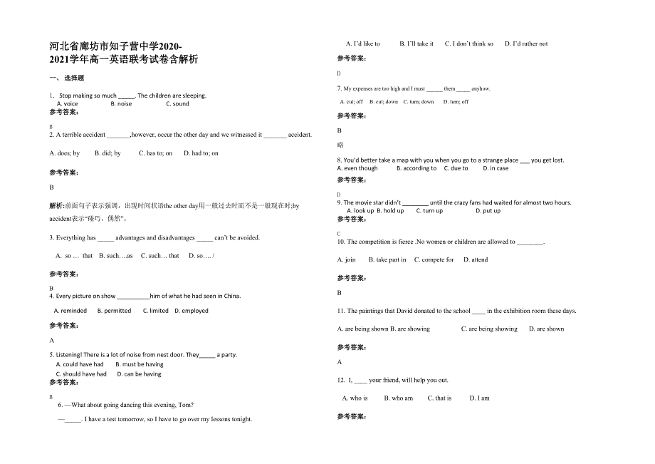 河北省廊坊市知子营中学2020-2021学年高一英语联考试卷含解析_第1页