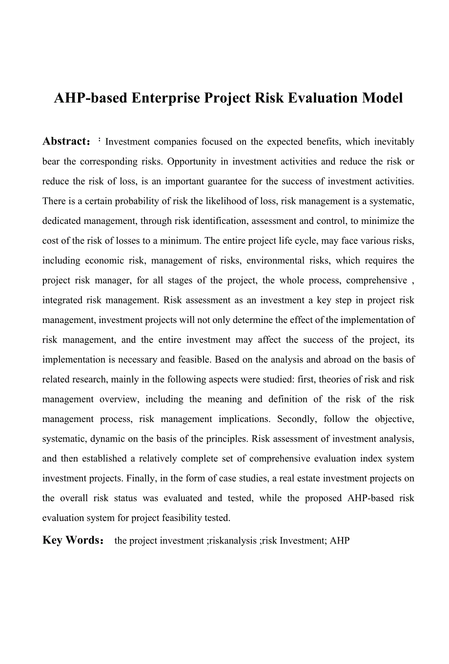 基于层次分析法的企业项目投资风险评价模型研究_第2页