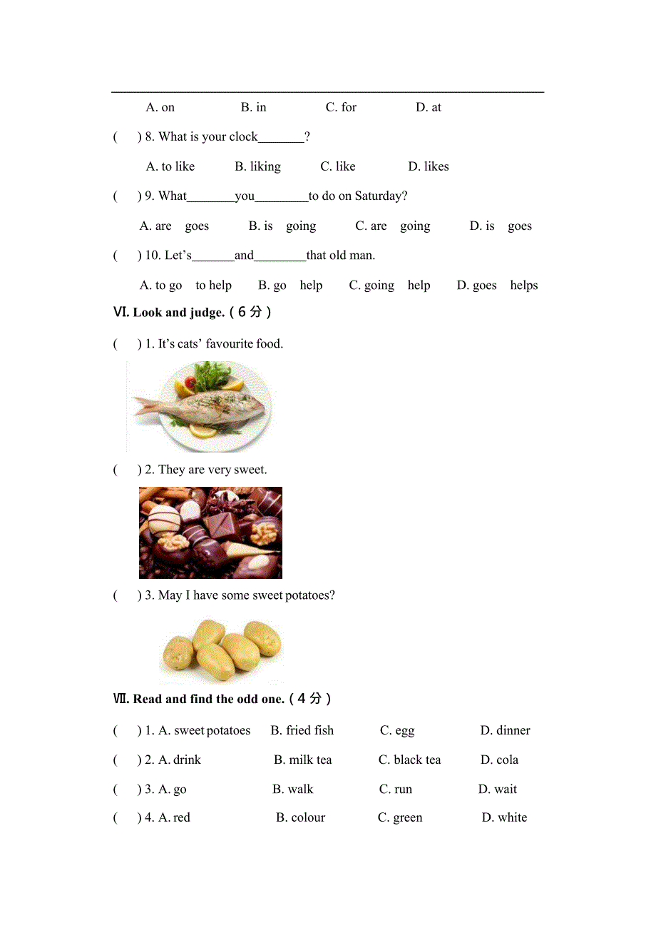 北京版三年级下册英语期末测试题4[共9页]_第4页