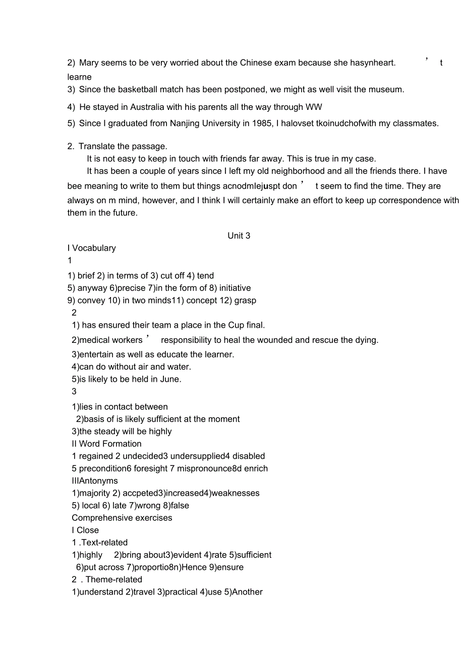 [英语学习]全新版大学英语第二版综合教程1-课后习题答案全集_第3页