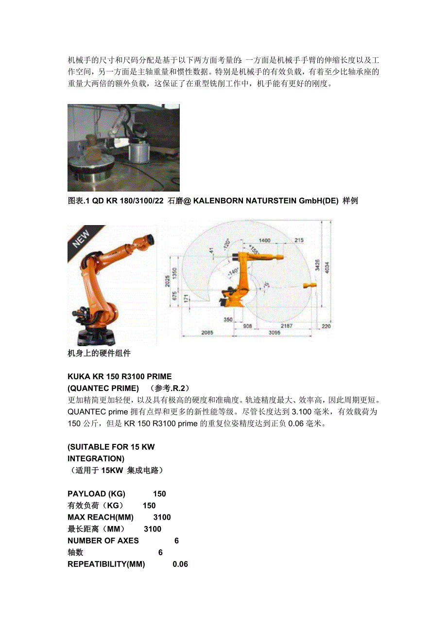 【QD DESIGN 机械资料】_第3页