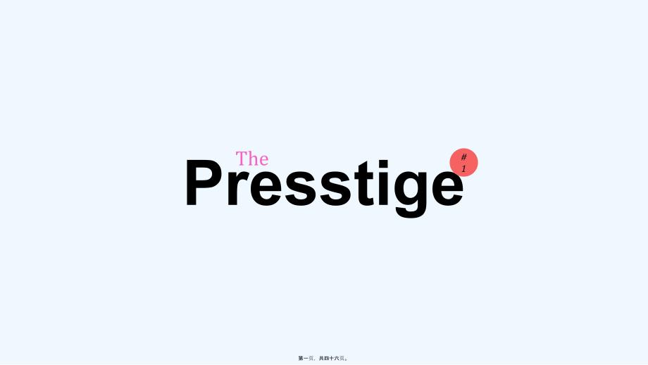 扁平化欧美商务ppt模板之Presstige_第1页