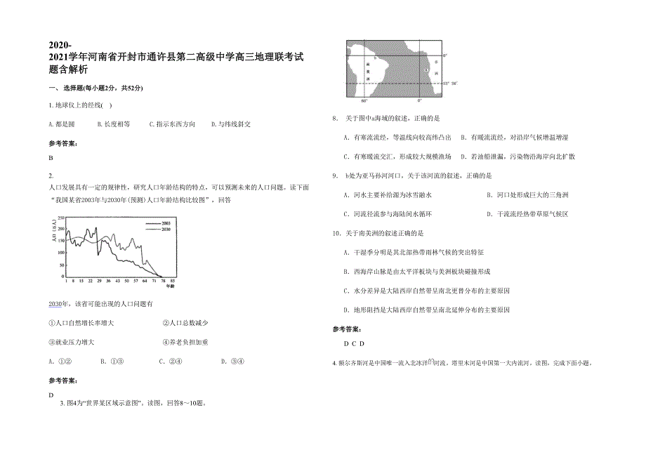 2020-2021学年河南省开封市通许县第二高级中学高三地理联考试题含解析_第1页