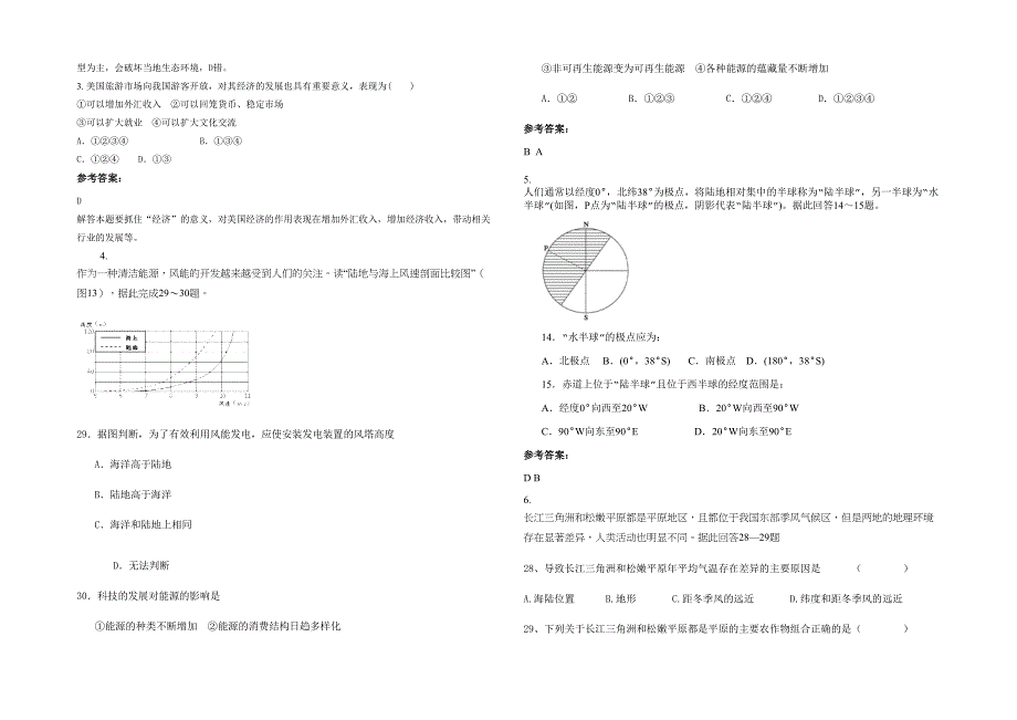 2020-2021学年河北省廊坊市曹家务乡中学高二地理月考试题含解析_第2页