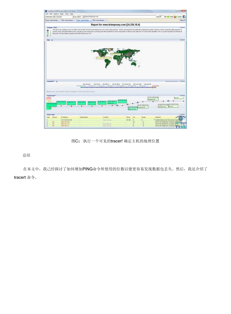 使用Tracert和TTL修复网络连接故障_第4页